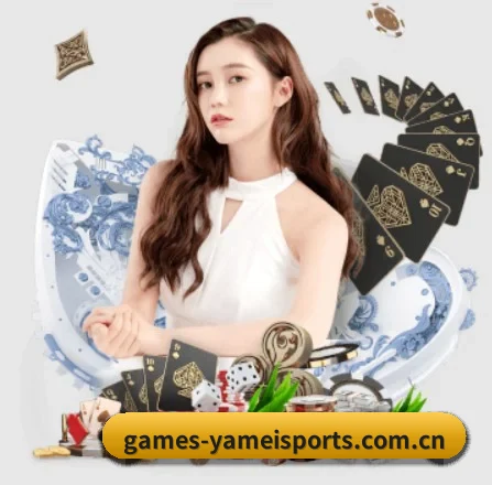 亚美体育 应用程序界面